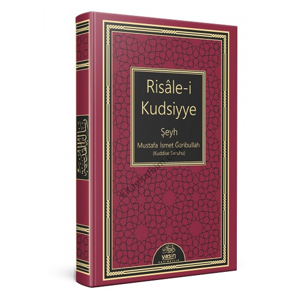 Risalei Kudsiyye Osmanlıca Cep Boy Deri Cilt