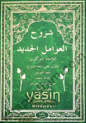 Şuruhul Avamil