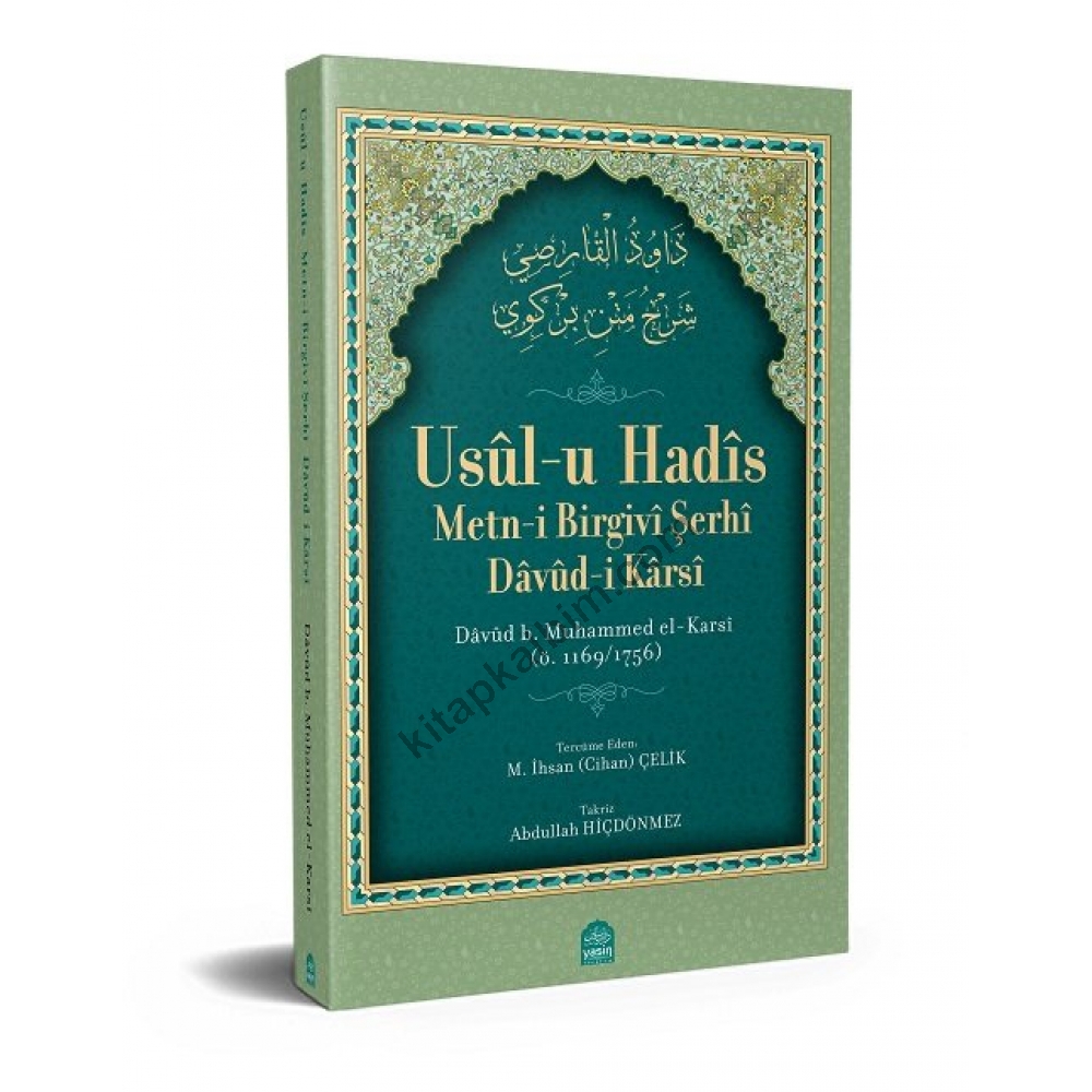 Usulü Hadis Tercümesi