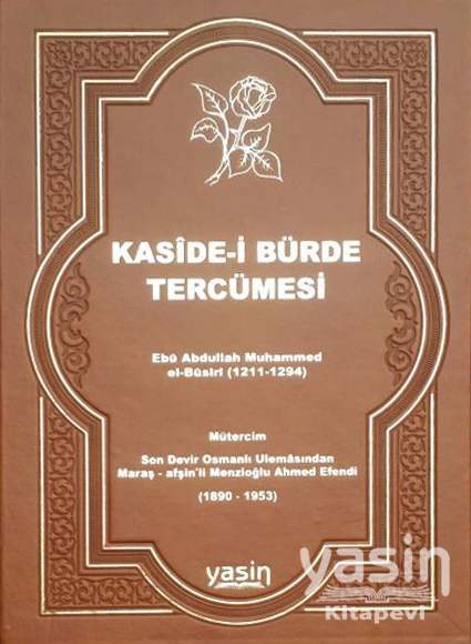 Kaside-i%20Bürde%20Tercümesi%20deri%20cilt