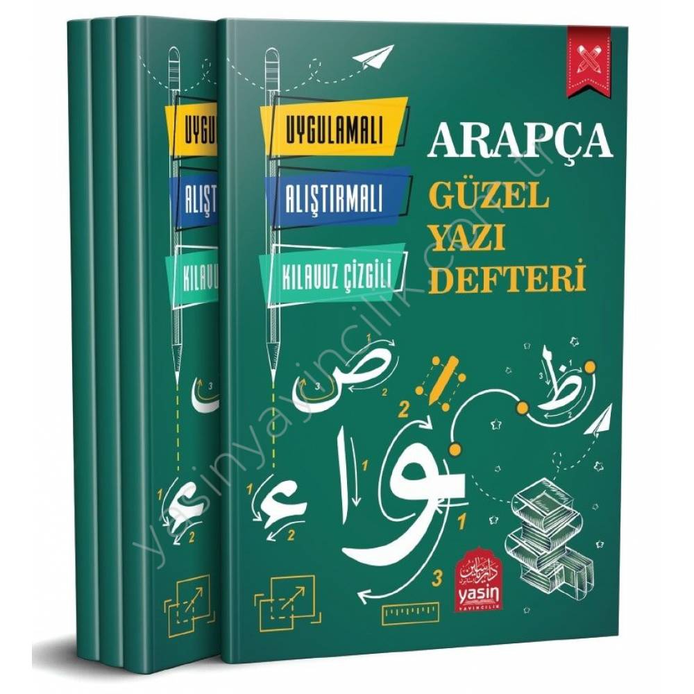 Arapça Güzel Yazı Defteri Uygulamalı Alıştırmalı Kılavuz Çizgili