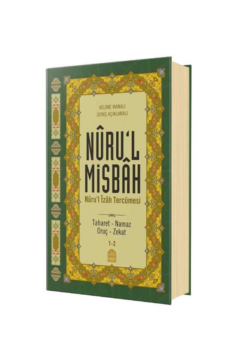 Nurul Misbah Nurul İzah Kelime Anlamlı Tercümesi
