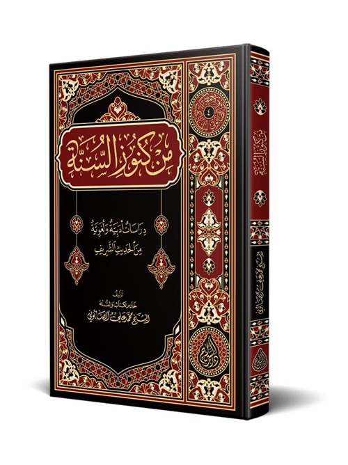 Min Künüzis Sünne