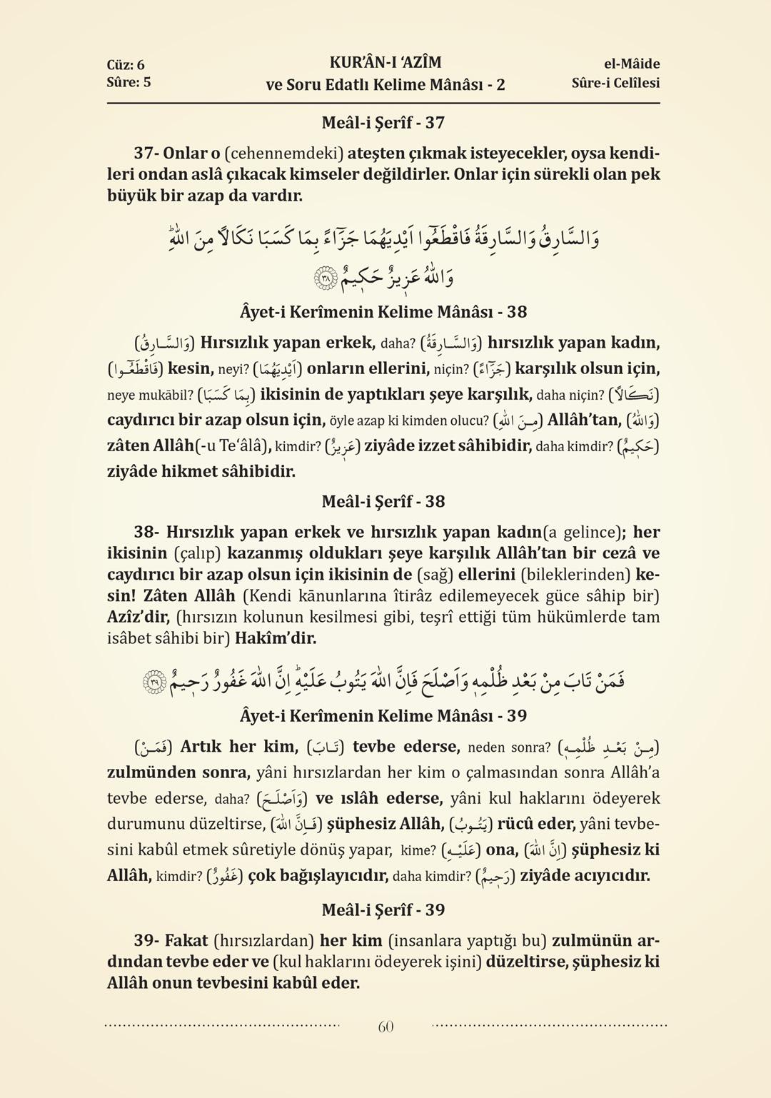 Kuranı Azim ve Soru Edatlı Kelime Manası 4.Cilt