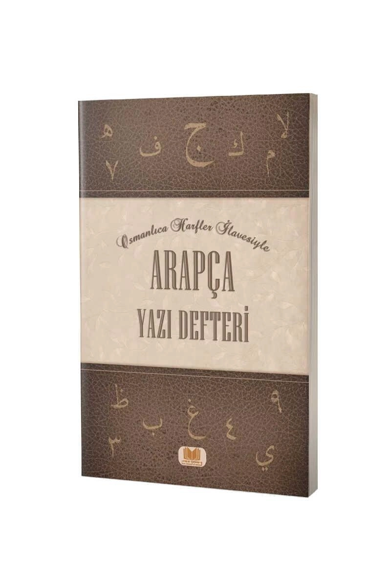 Arapça Yazı Defteri
