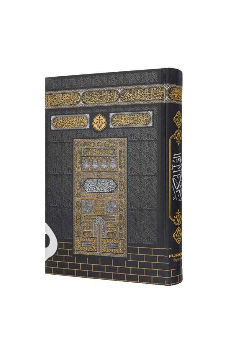 Orta Boy Kuranı Kerim Kabe Desenli Miklepsiz