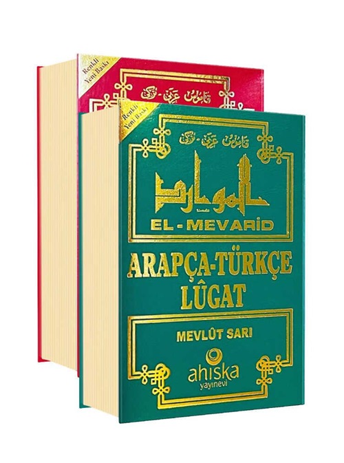El Mevarid Arapça Türkçe Lügat