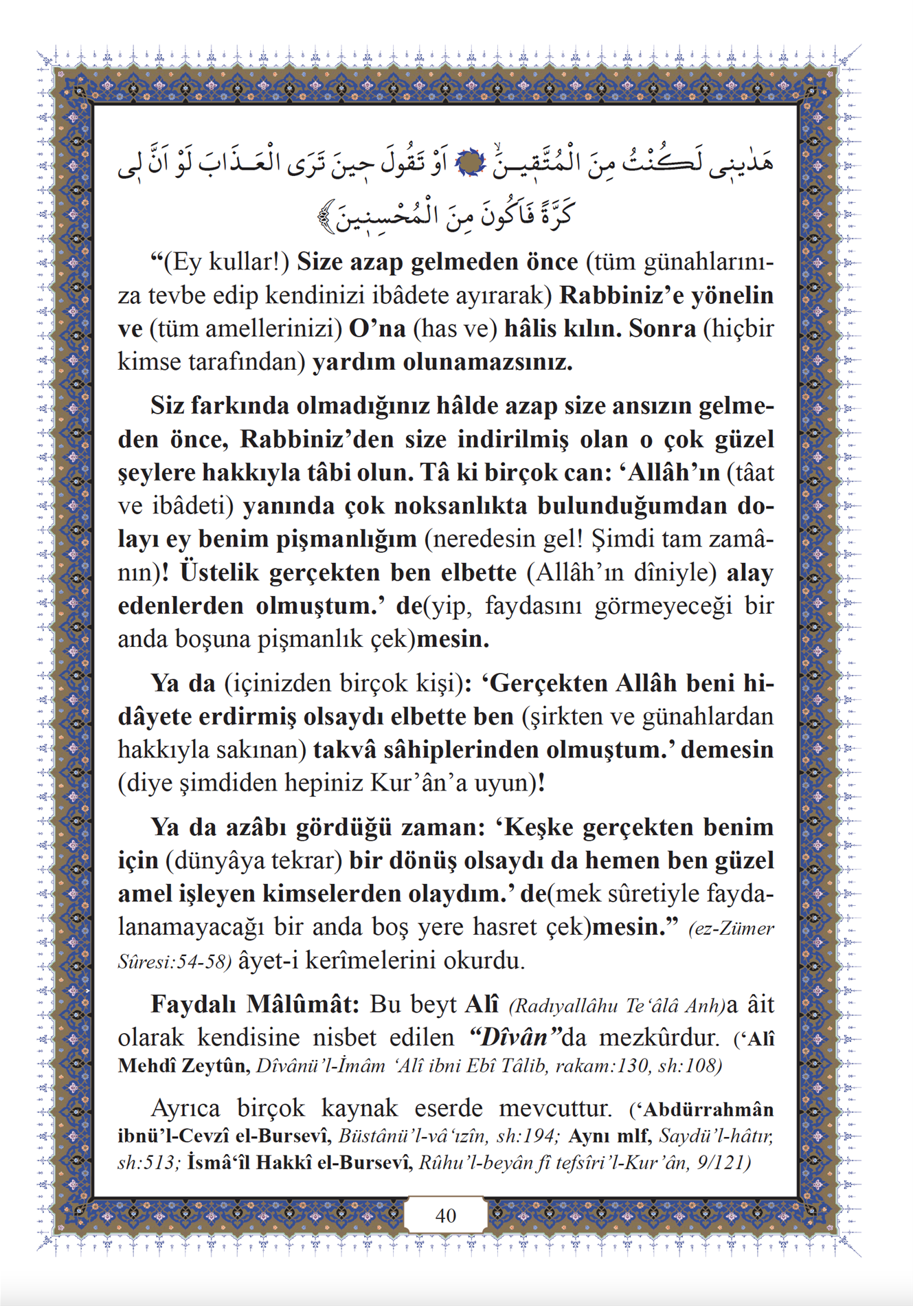 Mahmud Efendi Hazretlerinden Mesmu Edebi ve İrfani Şiirler