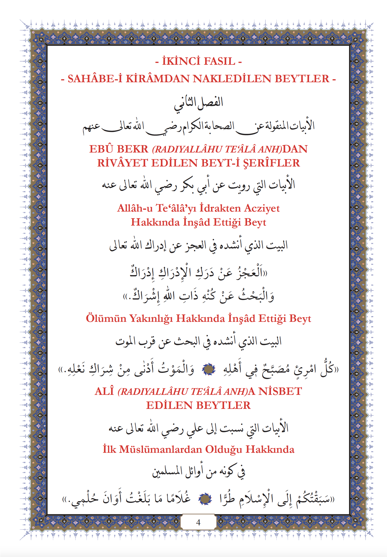 Mahmud Efendi Hazretlerinden Mesmu Edebi ve İrfani Şiirler