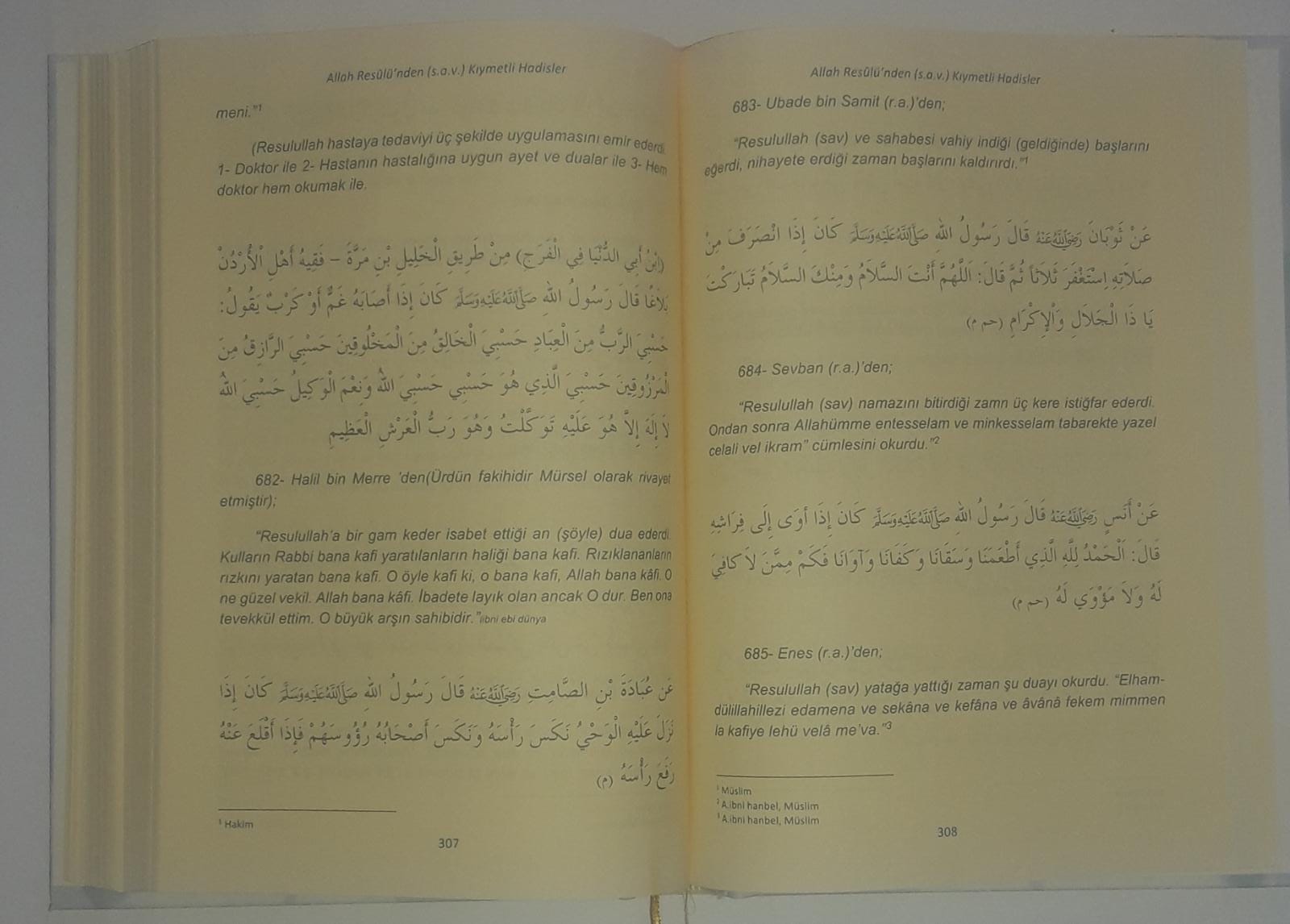 Allah Resülü s.a.v 'den Kıymetli Hadisler (Kadir Temir)