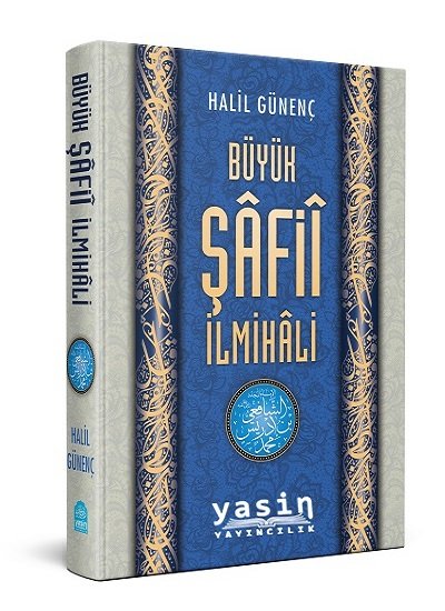 Büyük Şafi İlmihali-ithal Kağıt-Halil Günenç