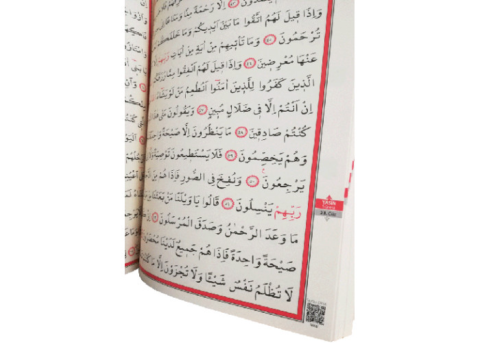 MÜHÜRLÜ ORTA BOY KURAN-I KERİM -KABE DESENLİ KAPAK