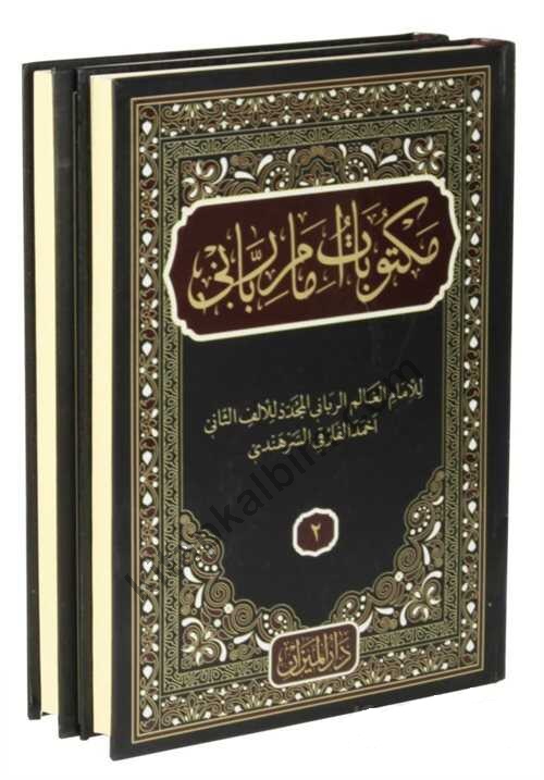 Mektubatı Rabbani (2 Cilt Takım Arapça)