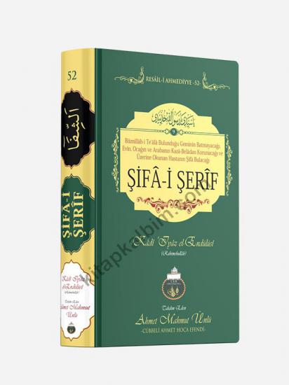 Şifai Şerif - Arapça  | Lalegül Yayıncılık