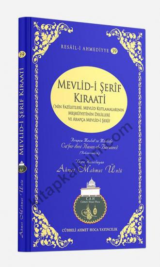 Mevlidi Şerîf Kıraati | Lalegül Yayıncılık