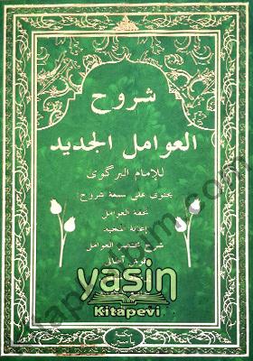 Şuruhul Avamil