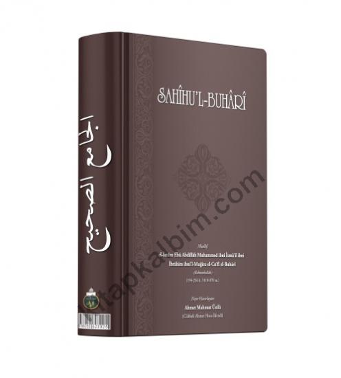 Sahihul Buhari Arapça