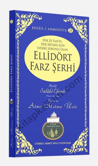 Ellidört Farz Şerhi | Lalegül Yayıncılık