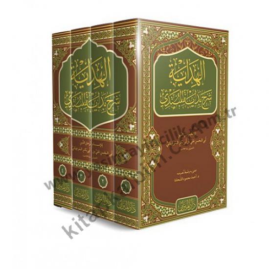 El Hidaye Şerhu Bidayetül Mübtedi 4 Cilt Takım