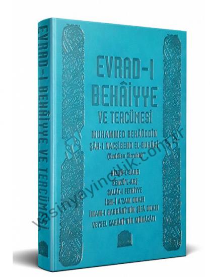 Evradı Bahaiyye Ve Tercümesi Deri Kapak
