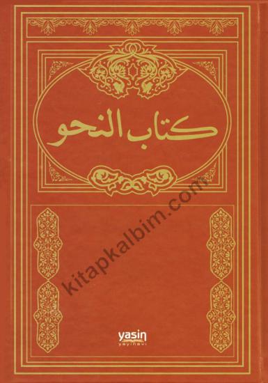 Kitabü En Nahiv Arapça Ciltli