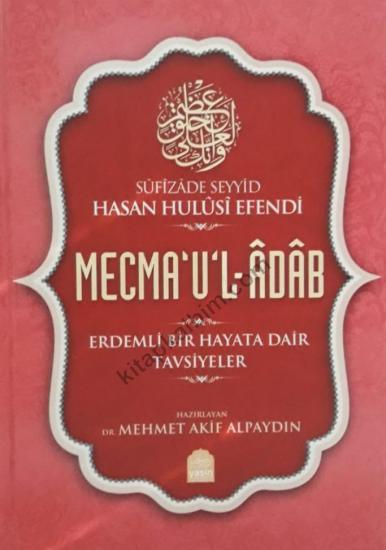 mecmaul-adab