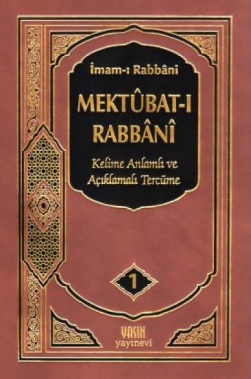 Mektubat-ı Rabbani Tercümesi 1.Cilt