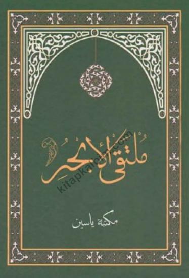 Mülteka arapça eski yazı