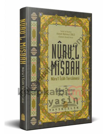Nurul İzah Tercümesi | Ahmet Mahmut Ünlü