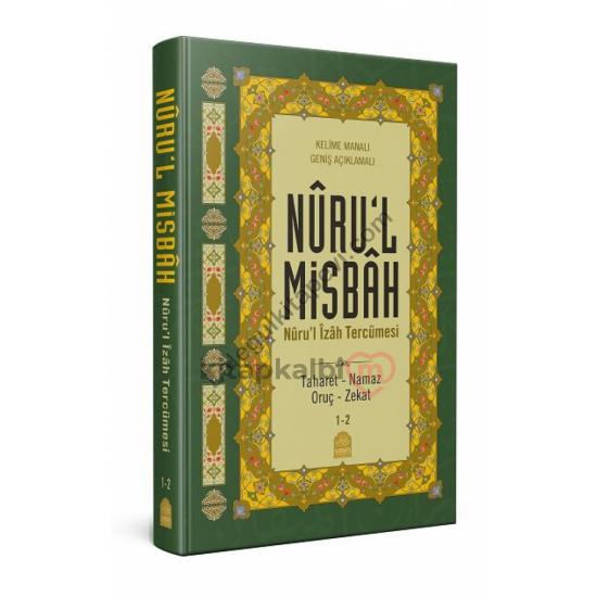 Nurul Misbah| Nurul- İzah Tercümesi