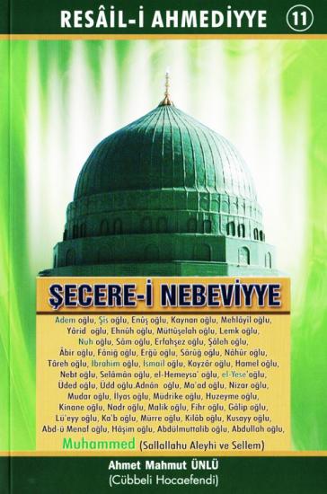 Şecere-i Nebeviyye