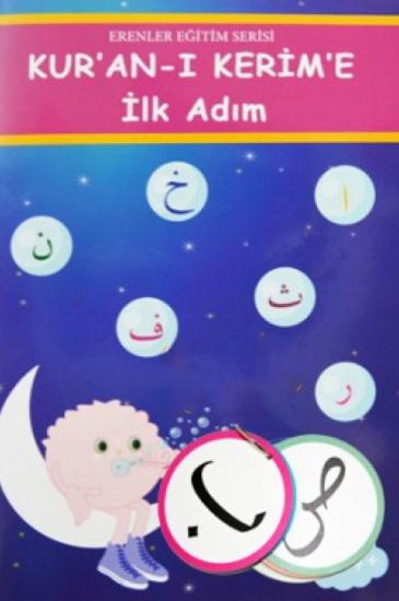 Kur’an-ı Kerim’e ilk Adım Elif Cüzü