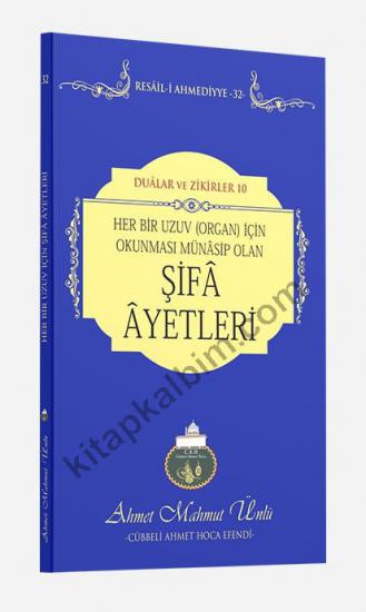 Her Bir Uzuv İçin Okunması Münasip Olan Şifa Ayetleri | Lalegül Yayıncılık