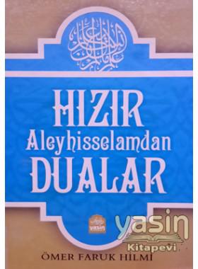 Hızır Aleyhisselamdan Dualar