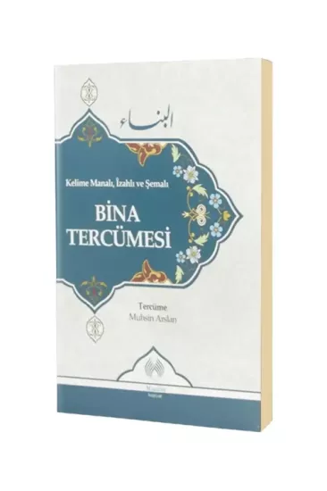 Kelime Manalı İzahlı ve Şemalı Bina Tercümesi