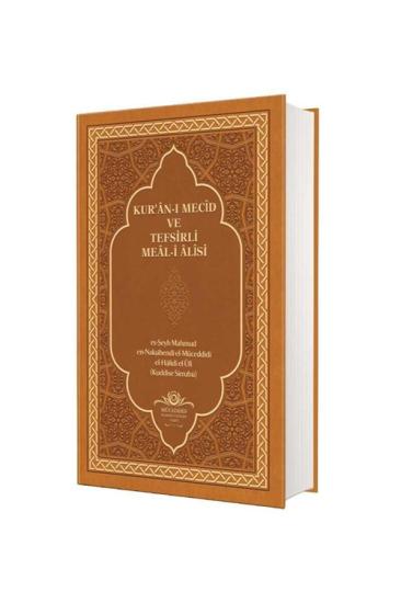 Kuranı Mecid Ve Tefsirli Meali Alisi Rahle Boy Deri Kapak
