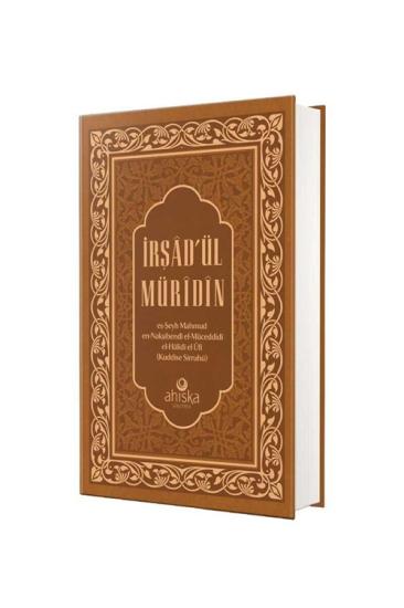 İrşadül Müridin deri cilt