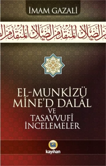 EL MUNKİZU MİNED DALAL ŞERHLİ