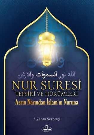 Nur Suresi Tefsiri Ve Hükümleri (A.Zehra Şerbetçi)