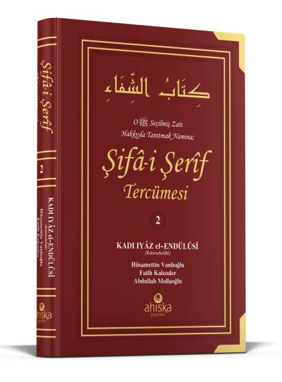 Şifai Şerif Tercümesi 2. Cilt