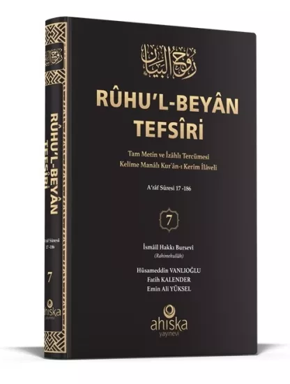 Ruhul Beyan Tefsiri 7. Cilt