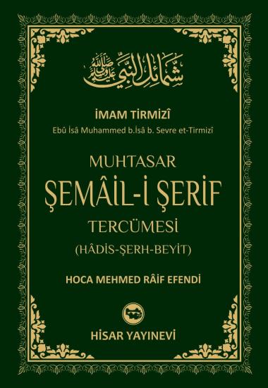 Şemail-i Şerif ithal kağıt