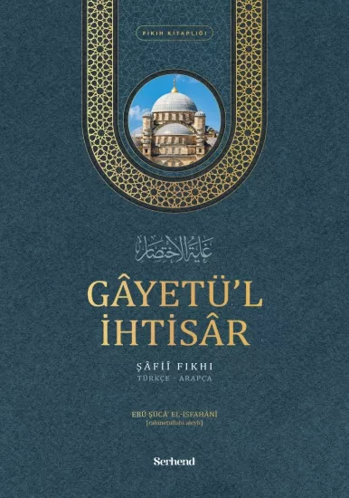 Gayetü’l ihtisar