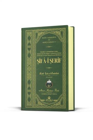 Şifai Şerif (Arapça) Ahmet Mahmut Ünlü ( Cübbeli Ahmet Hoca )