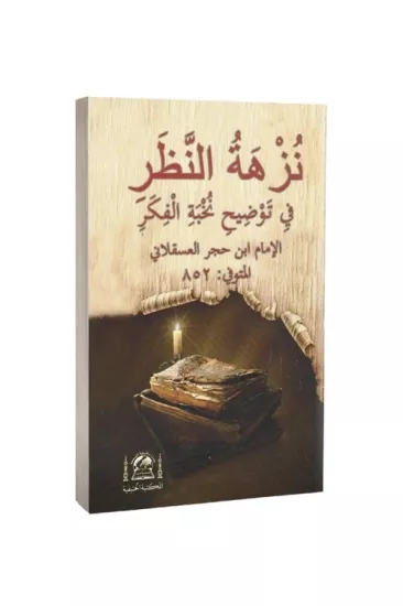 Nüzhetün Nazar Usulü Hadis Kitabı