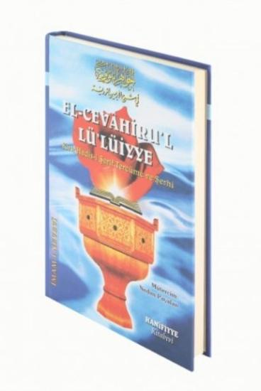 El Cevahirül Lülüiyye Kırk Hadis Şerhi Tercümesi