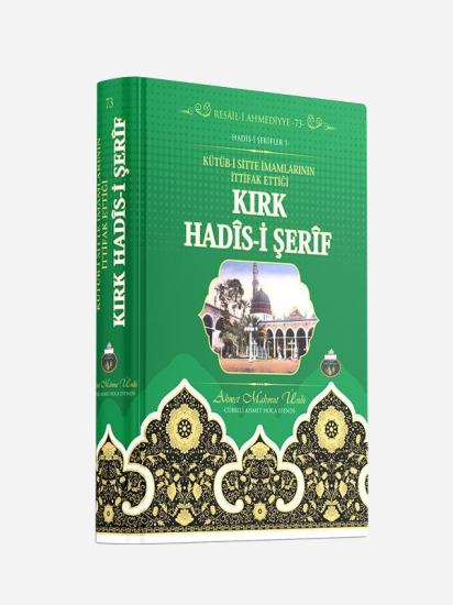 Kırk Hadis-i Şerif