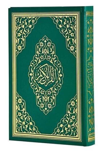 Kuranı Kerim Orta Boy Bilgisayar Hatlı 058 YEŞİL