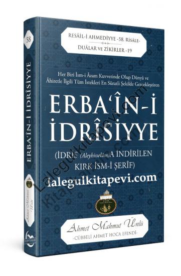 Erbaini İdrisiyye ( İdris As.’a İndirilen 40 İsmi Şerif )