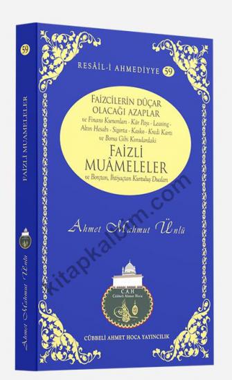 Faizli Muameleler | Borç ve İhtiyaçtan Kurtuluş Duaları